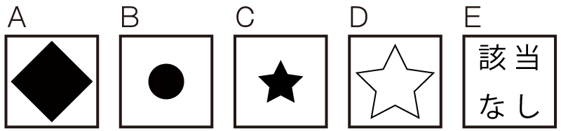 「CAB 暗号」例題1 図5 Copyright （C） - SPI 例題・問題をイラストで超分かりやすく解説！（SPI3対応）【Study Pro】