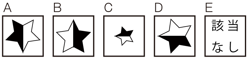 「CAB 暗号」問題1 図3 Copyright （C） - SPI 例題・問題をイラストで超分かりやすく解説！（SPI3対応）【Study Pro】