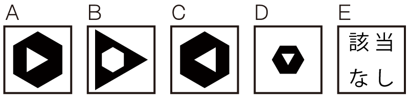 「CAB 暗号」問題1 図5 Copyright （C） - SPI 例題・問題をイラストで超分かりやすく解説！（SPI3対応）【Study Pro】